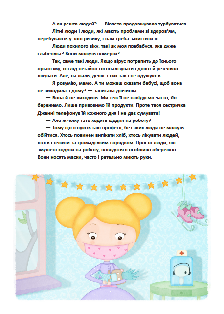 02001bd0-a50a-651x910.png
