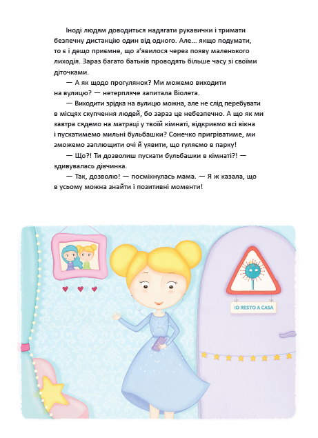 02001bd1-bbe4-653x899.png