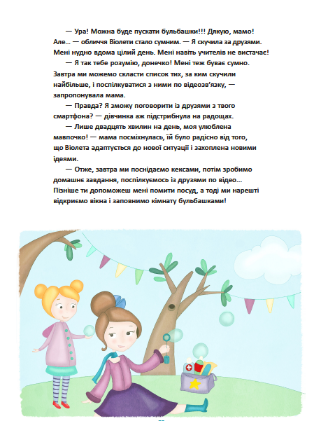 02001bd2-e3e9-653x898.png