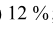 02001bed-e90f.png