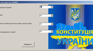 Практична робота до уроку на тему : "Поняття логічних змінних і логічних виразів. Робота з випадаючіми списками. Поняття глобальних і локальних змінних в середовищі програмування Object Pascal (LAZARUS)"