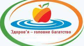 Здоров’язберігаючі технології, як засіб формування мовленнєвої компетентності дітей з особливими освітніми потребами в умовах інклюзивної освіти.