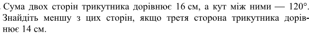 02001blz-0f57.png