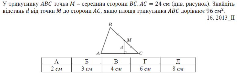 02001cac-2acb-777x241.png