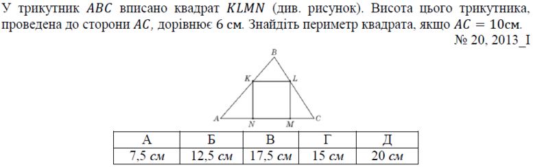 02001caj-202b-777x244.png