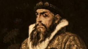 Картотека відомих людей. Випуск №222. Цікаві факти про Івана IV Грозного