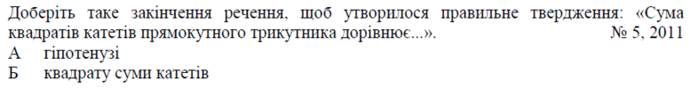 02001ej5-a07a-777x100.png