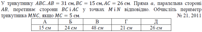 02001eo8-ce78-777x124.png