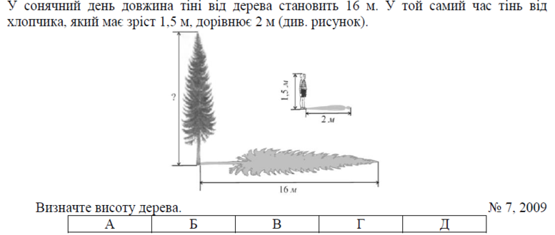 02001eti-1518-777x330.png