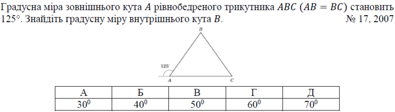 02001eu0-7a8a-777x222.png