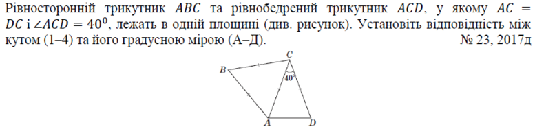 02001eu3-2140-777x188.png