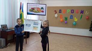 Урок - квест « Ми за здоровий спосіб життя!»