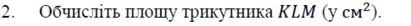 02001evk-8c19-411x26.png