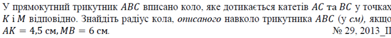 02001evu-0d40-777x76.png