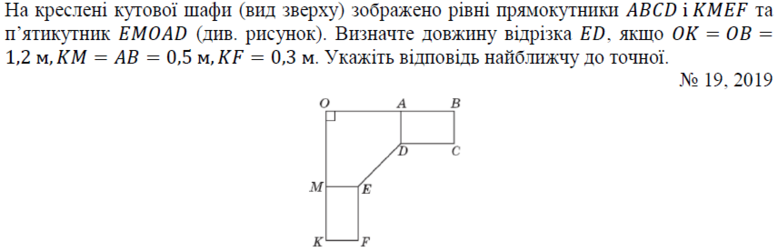 02001ewl-b038-777x251.png