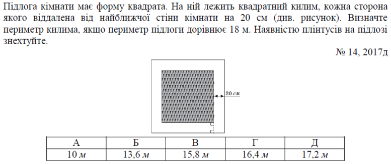 02001eww-f2b0-777x327.png