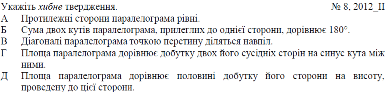 02001eyg-3bf0-777x185.png