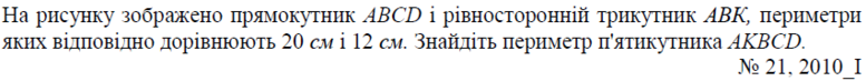 02001fb5-5821-777x73.png