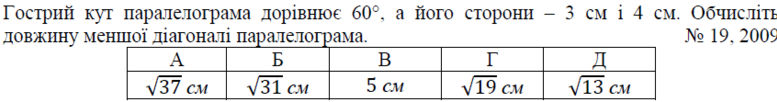 02001fcv-51dc-777x102.png