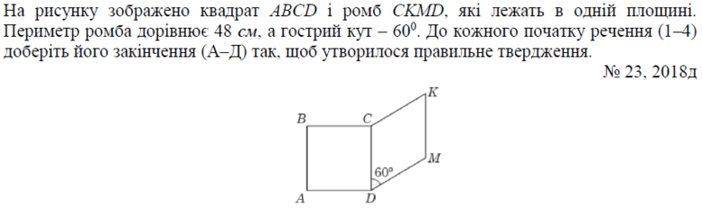 02001fed-4370-777x231.png