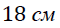 02001fg8-81b2.png