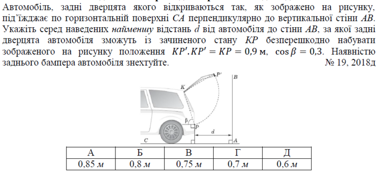 02001fn1-b684-777x353.png