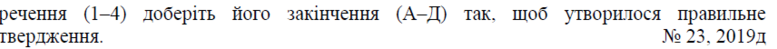 02001fne-cb9a-777x49.png