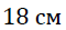 02001fnt-0308.png