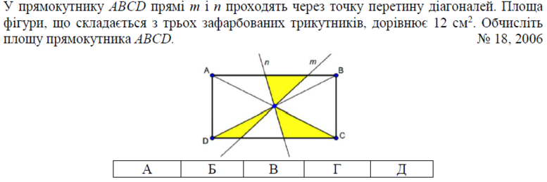 02001fqw-2f87-777x259.png
