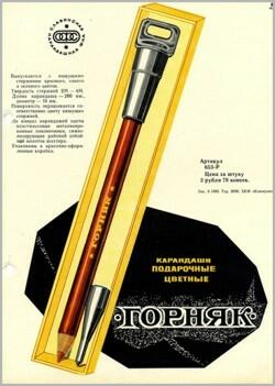 02001g2p-7a10.jpg