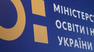 Перелік навчальних програм з позашкільної освіти, що мають гриф МОН України (за станом на 01.12.2014 р.)