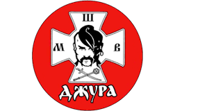Сценарій виступу на кона курсі "Ватра" Всеукраїнської дитячо - юнацької  військово - патріотичної гри "Сокіл (Джура)"гри