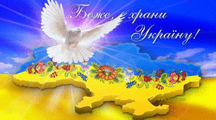 Виховна година «Життя моєї країни» 9 клас