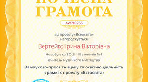 Круто! Дякую!