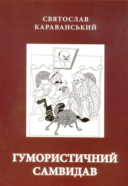 Установіть послідовність виходу друком часописів фрагменти перших шпальт яких зображено на фото