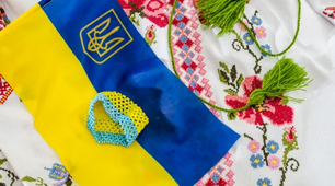 День вишиванки