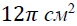 02001jnq-ec2f.png