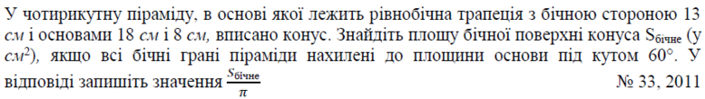 02001jor-44bf-777x109.png