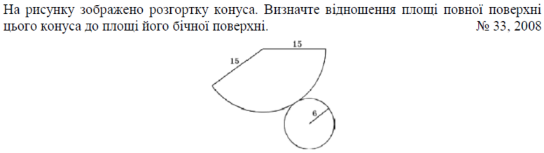 02001jos-ddce-777x219.png