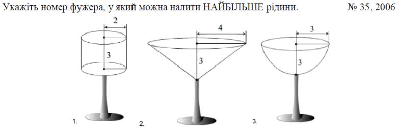 02001jot-9f0b-777x258.png