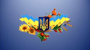Шаблон  презентації   №2    "Україна  -  єдина  країна"
