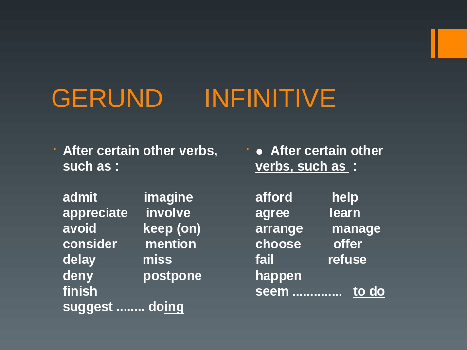 Decide to or ing. Infinitive и Gerund в английском. Герундий и инфинитив. Prefer герундий и инфинитив. After герундий или инфинитив в английском.