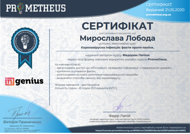 02001ll2-4831-777x549.png