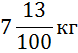 02001m34-6b8d-78x53.png