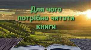 Цікаві факти про зарубіжних письмеників