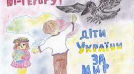 Бесіда-інструктаж на тему"Правила безпеки при загрозі терористичного акту"