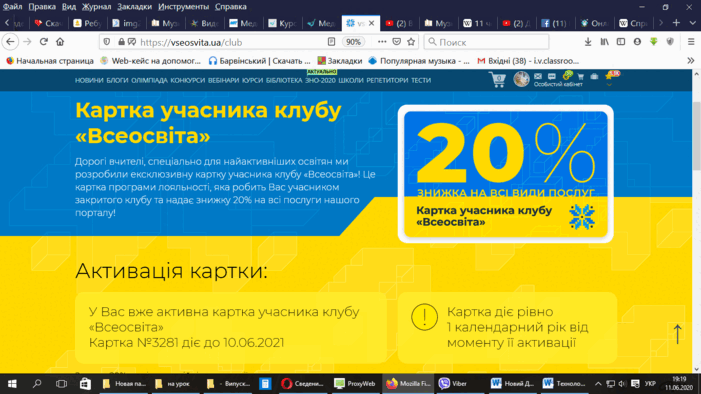 02001o1n-07e5-701x394.png