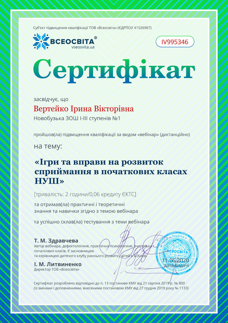 02001o1r-6b42-777x1100.jpg