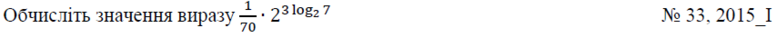 02001os2-47d5-777x37.png