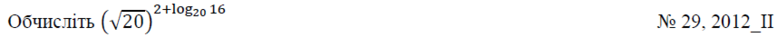 02001os7-01a0-777x37.png